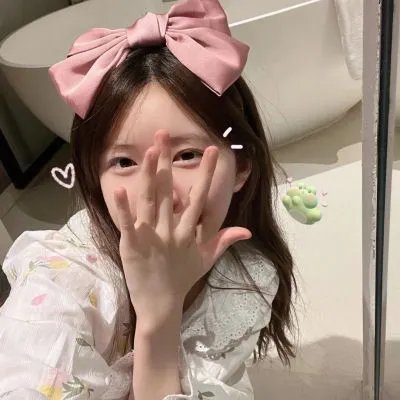 入职后的我们